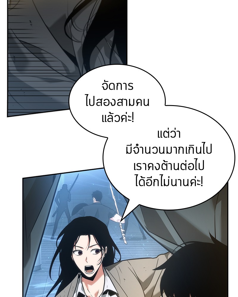 อ่านการ์ตูน Omniscient Reader 50 ภาพที่ 50