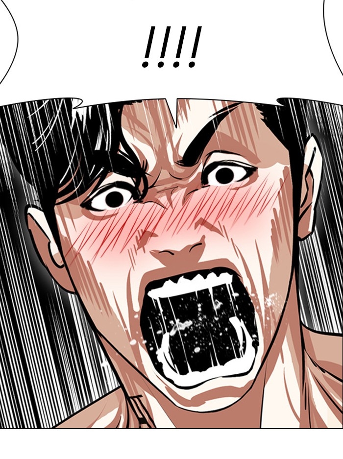 อ่านการ์ตูน Lookism 395 ภาพที่ 5