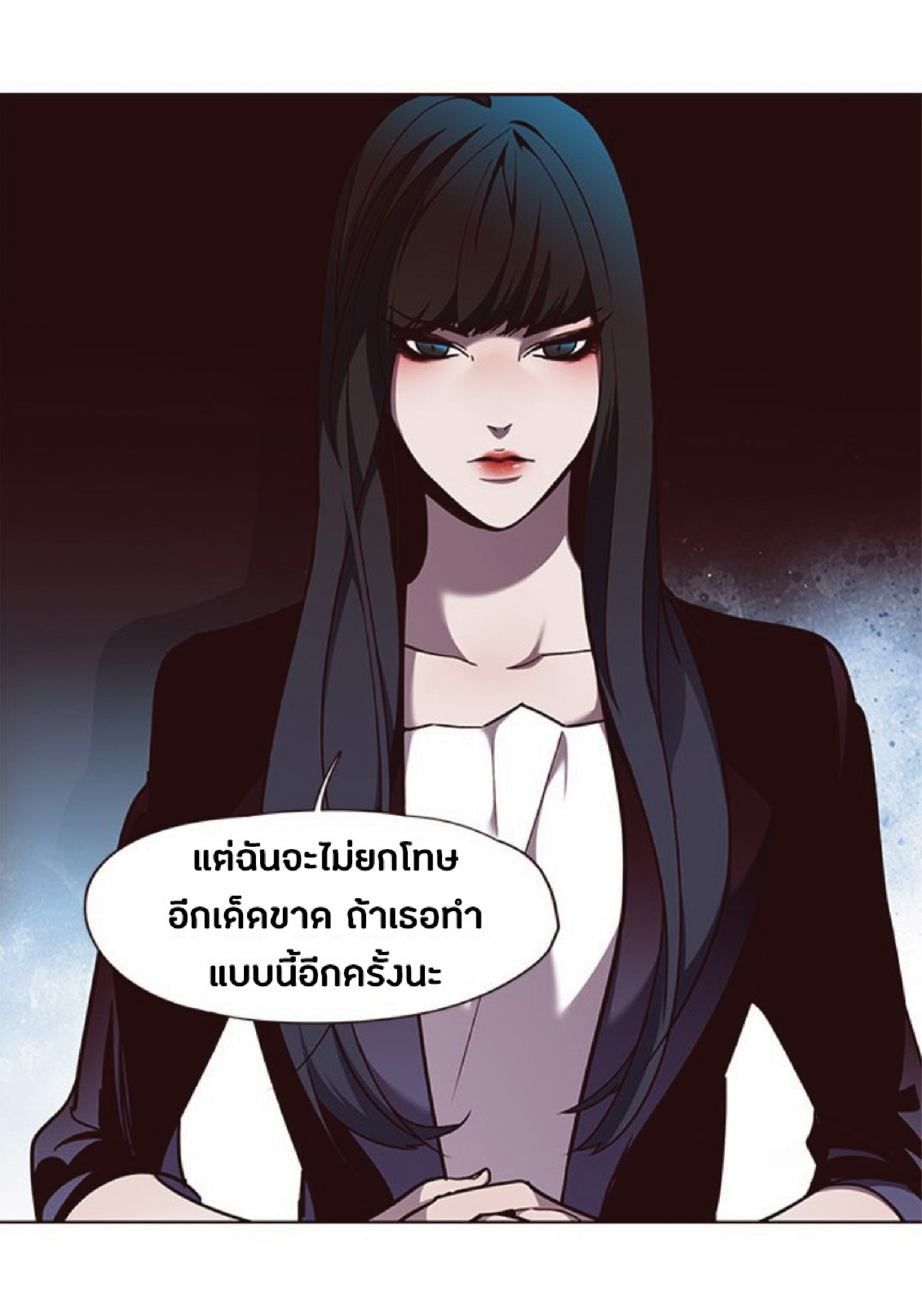 อ่านการ์ตูน Eleceed 60 ภาพที่ 14