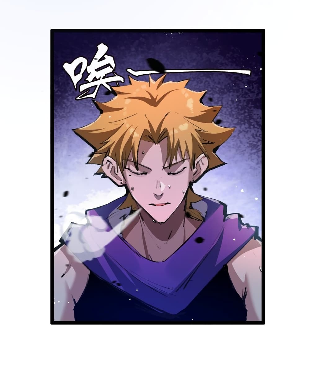 อ่านการ์ตูน I’m The Boss in Magic Moon 13 ภาพที่ 39