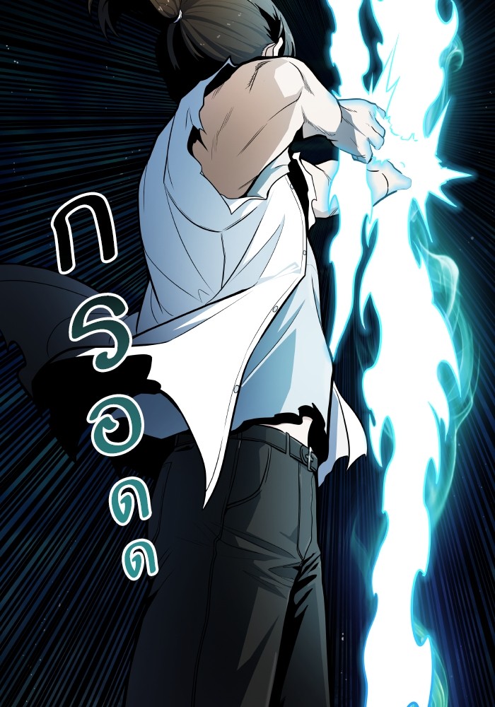 อ่านการ์ตูน Tower of God 576 ภาพที่ 107