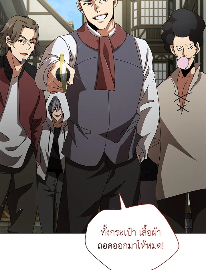 อ่านการ์ตูน Necromancer Academy’s Genius Summoner 3 ภาพที่ 34