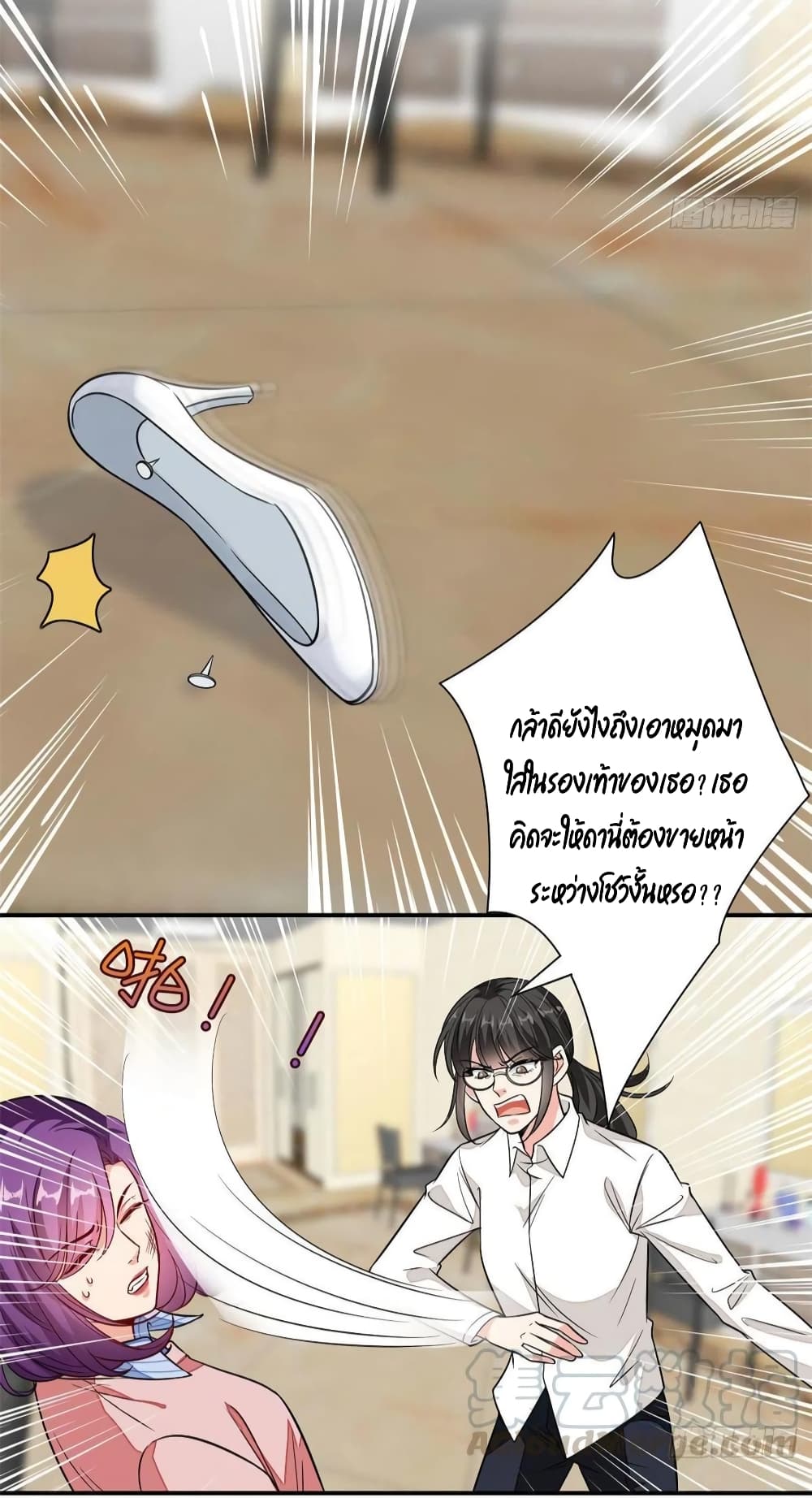 อ่านการ์ตูน Trial Marriage Husband Need to Work Hard 113 ภาพที่ 15