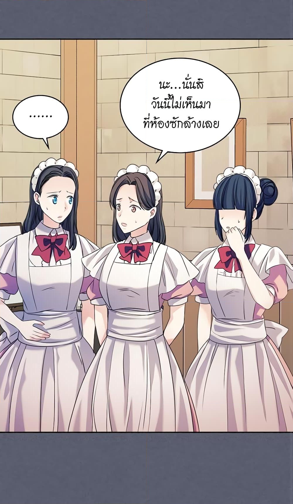 อ่านการ์ตูน I Became a Duke’s Maid 40 ภาพที่ 43