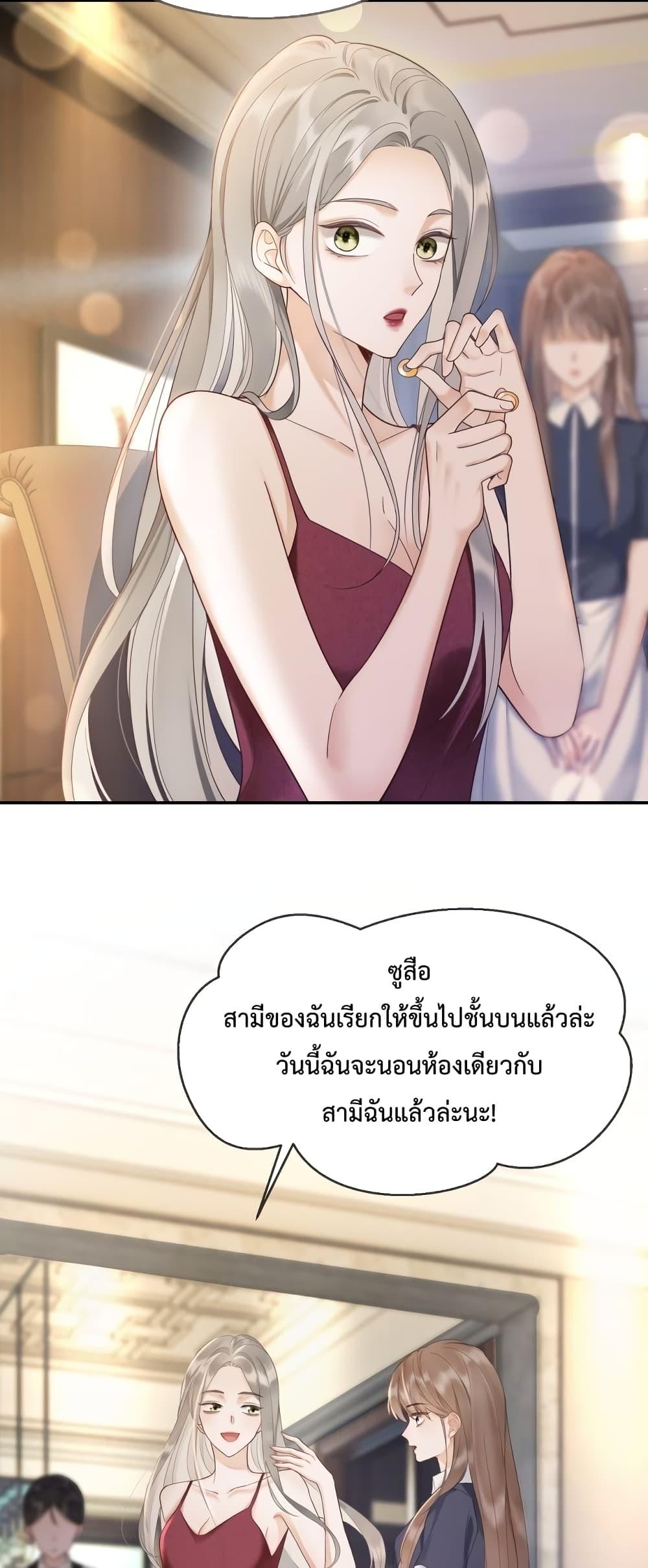 อ่านการ์ตูน Billionaire CEO’S Substitute Wife 4 ภาพที่ 5