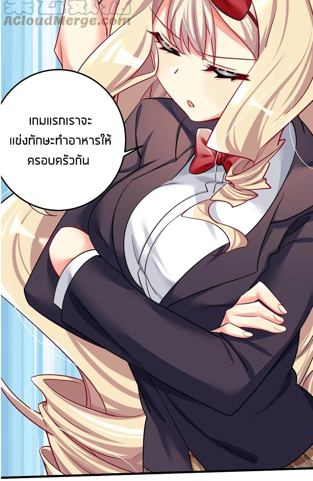 อ่านการ์ตูน What Happended? Why I become to Girl? 49 ภาพที่ 37