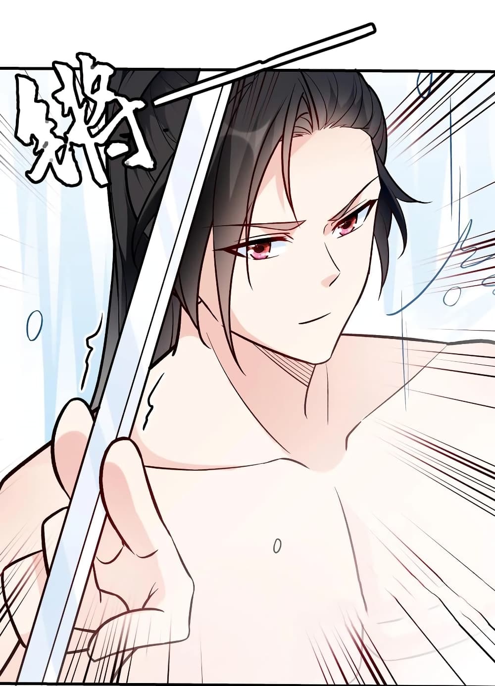 อ่านการ์ตูน This Villain Has a Little Conscience, But Not Much! 51 ภาพที่ 36