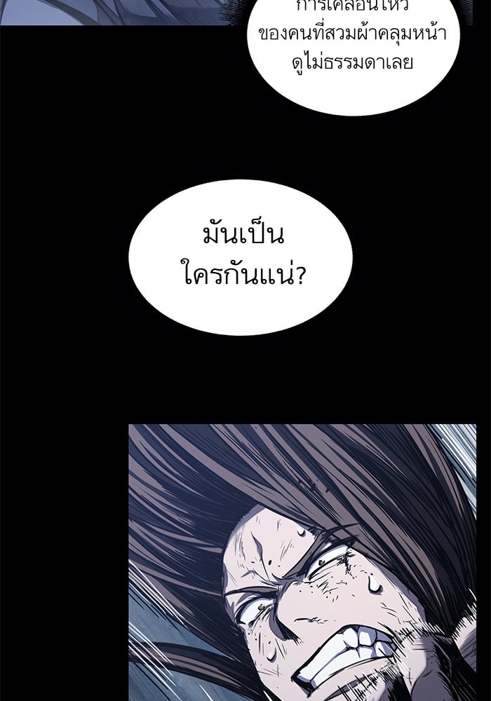 อ่านการ์ตูน Nano Machine 23 ภาพที่ 58