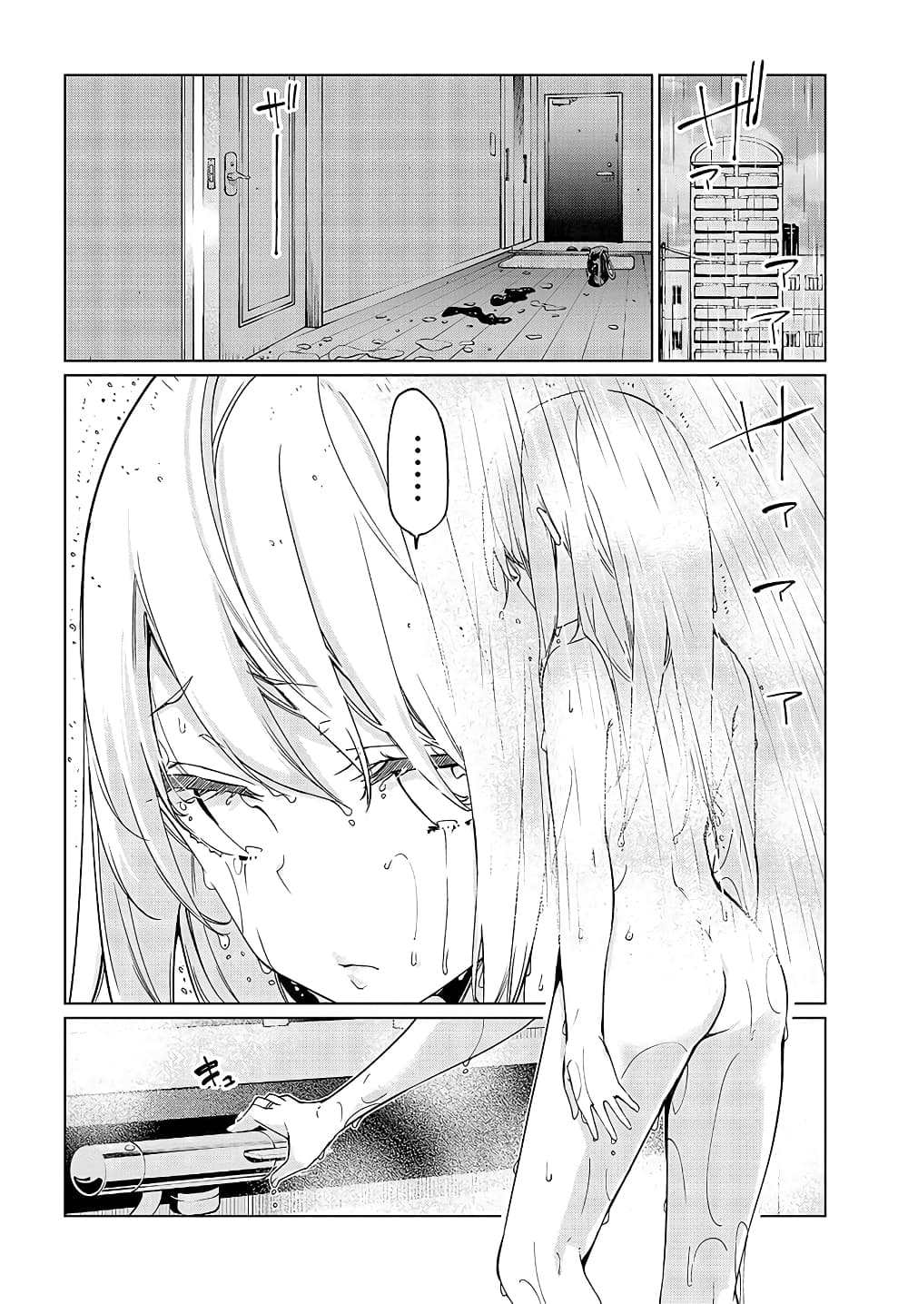 อ่านการ์ตูน Oroka na Tenshi wa Akuma to Odoru 48 ภาพที่ 12