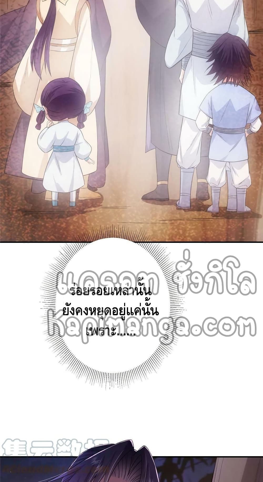 อ่านการ์ตูน Keep A Low Profile 147 ภาพที่ 33