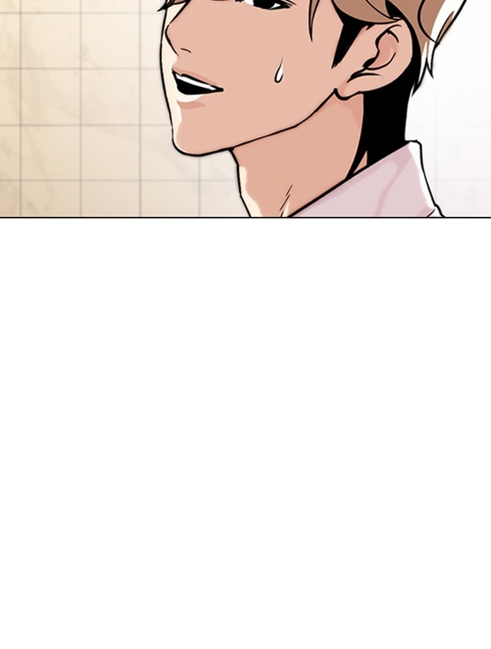 อ่านการ์ตูน Lookism 348 ภาพที่ 58