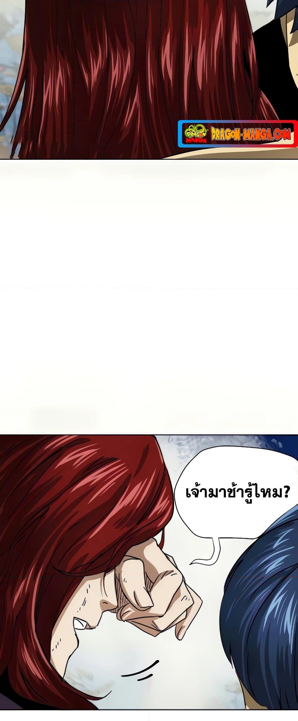 อ่านการ์ตูน Infinite Level Up in Murim 111 ภาพที่ 68