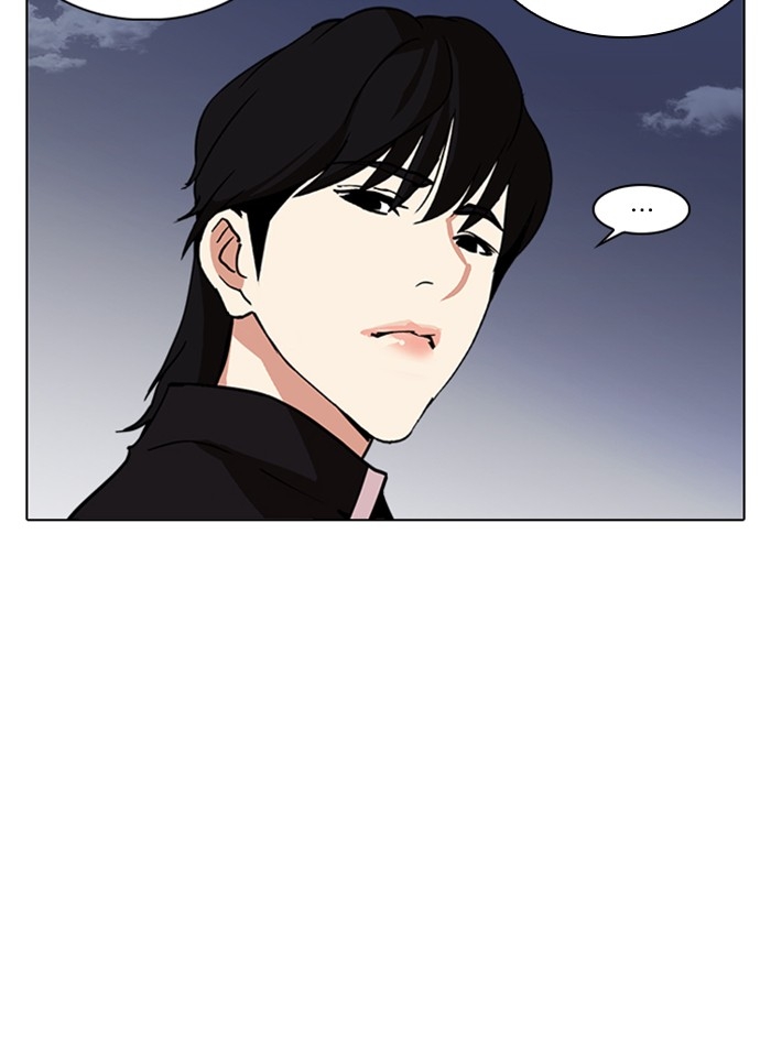 อ่านการ์ตูน Lookism 237 ภาพที่ 45