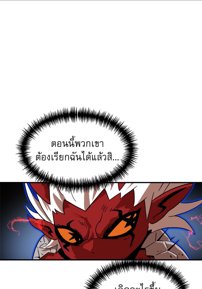 อ่านการ์ตูน Double Click 79 ภาพที่ 155