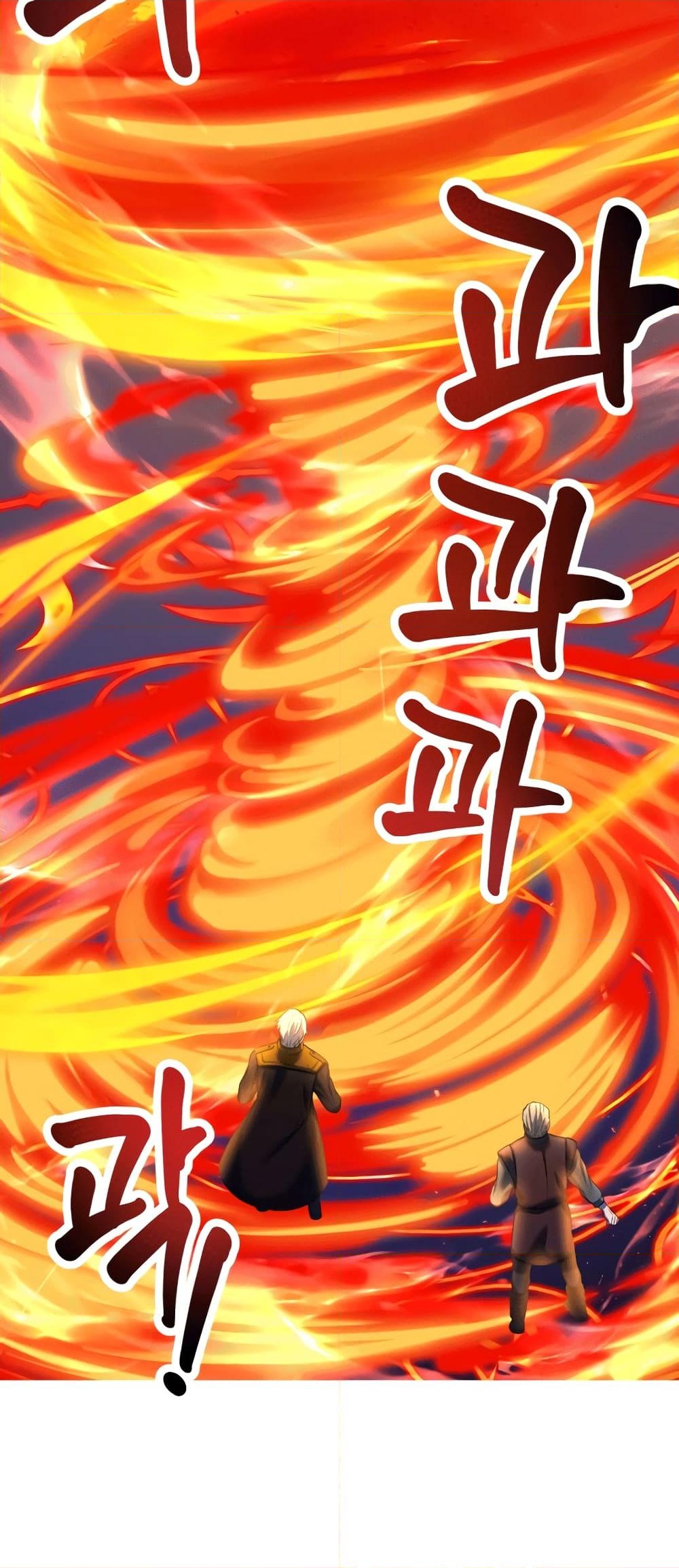 อ่านการ์ตูน Golden Mage 15 ภาพที่ 23