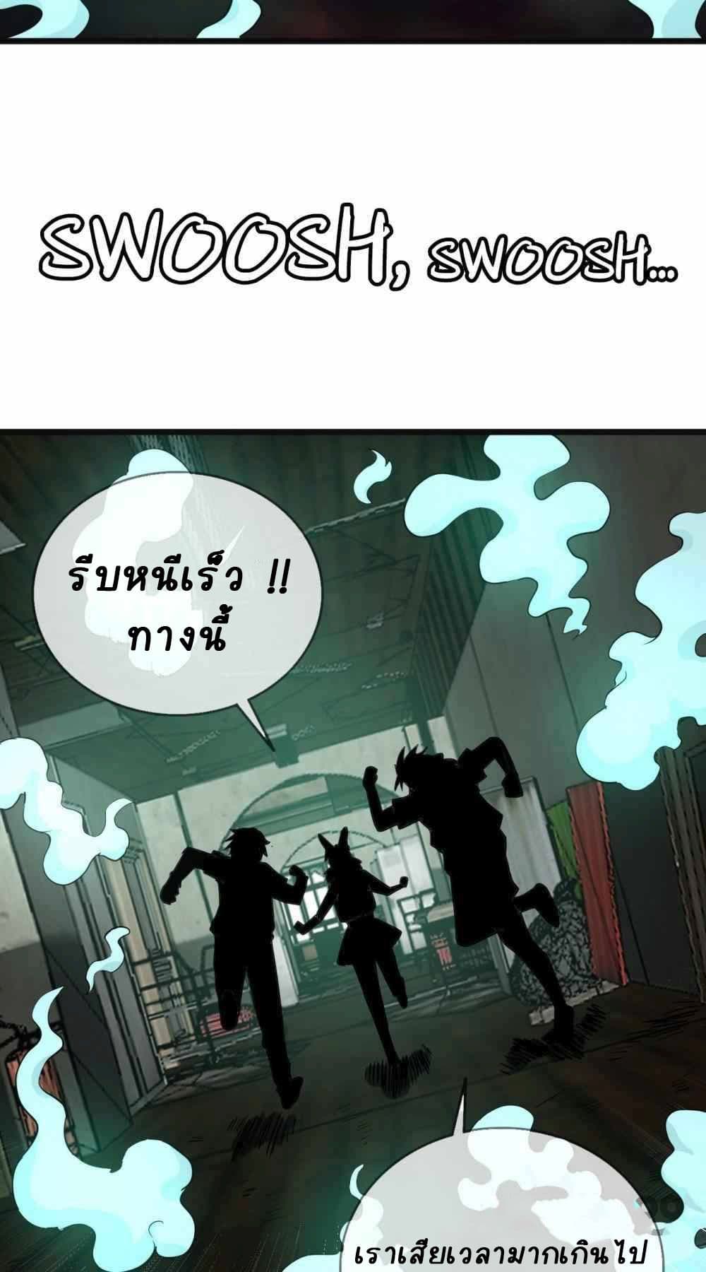 อ่านการ์ตูน An Adventure in Paradise 21 ภาพที่ 48