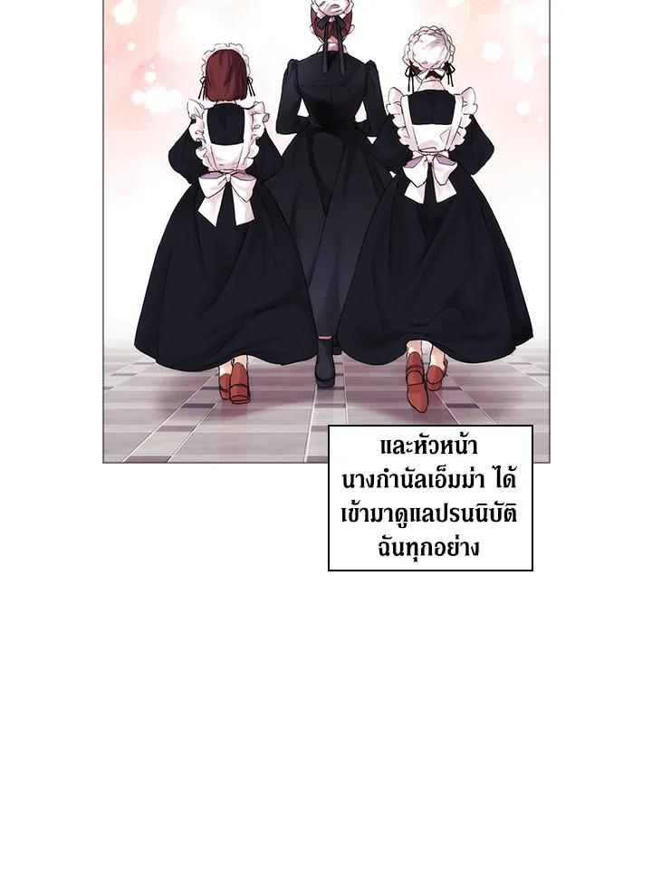 อ่านการ์ตูน When The Villainess Loves 3 ภาพที่ 29