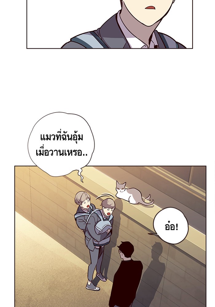 อ่านการ์ตูน Eleceed 11 ภาพที่ 53