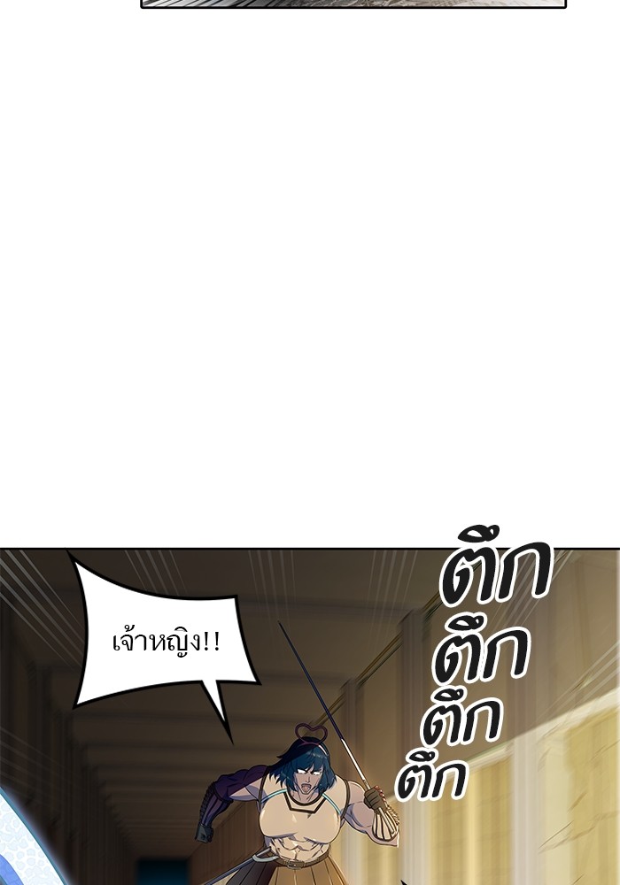 อ่านการ์ตูน Tower of God 559 ภาพที่ 126