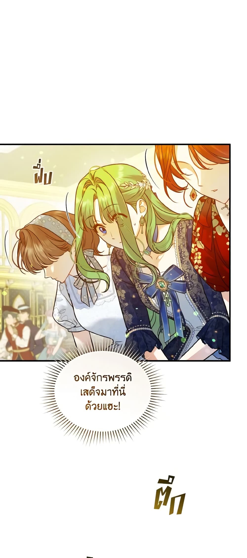 อ่านการ์ตูน I Became The Younger Sister Of A Regretful Obsessive Male Lead 49 ภาพที่ 52