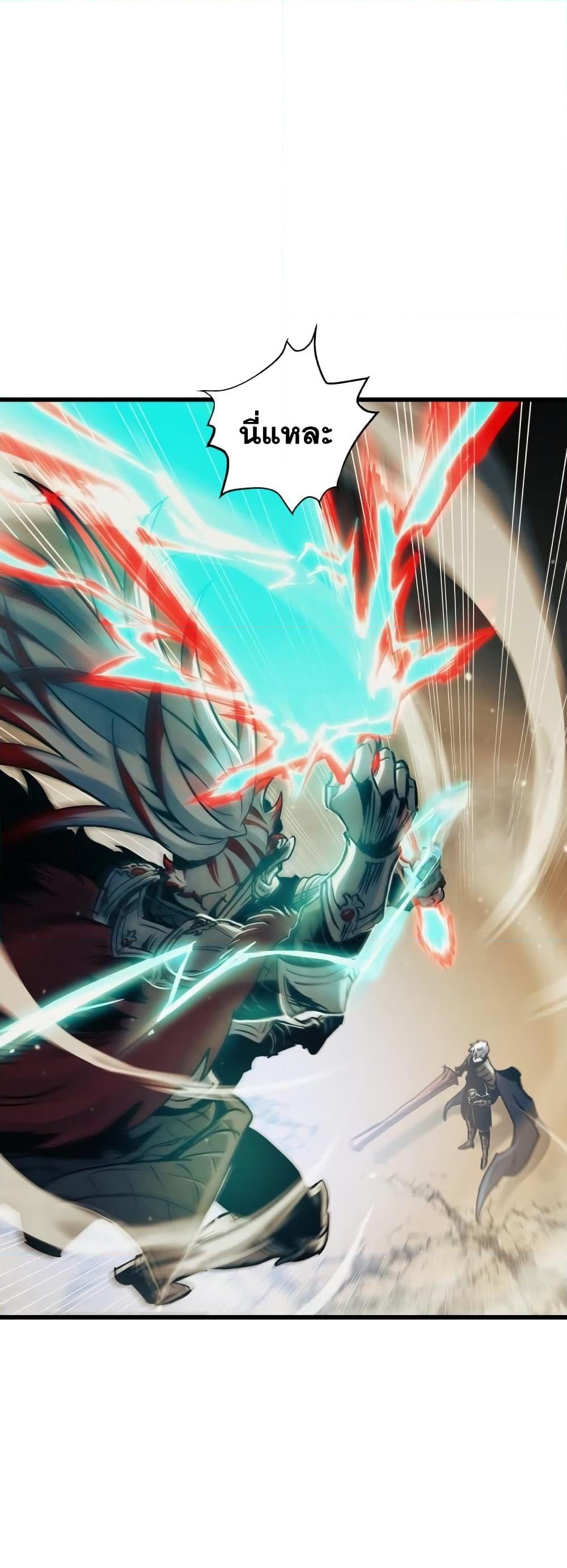 อ่านการ์ตูน Reincarnation of the Suicidal Battle God 78 ภาพที่ 42