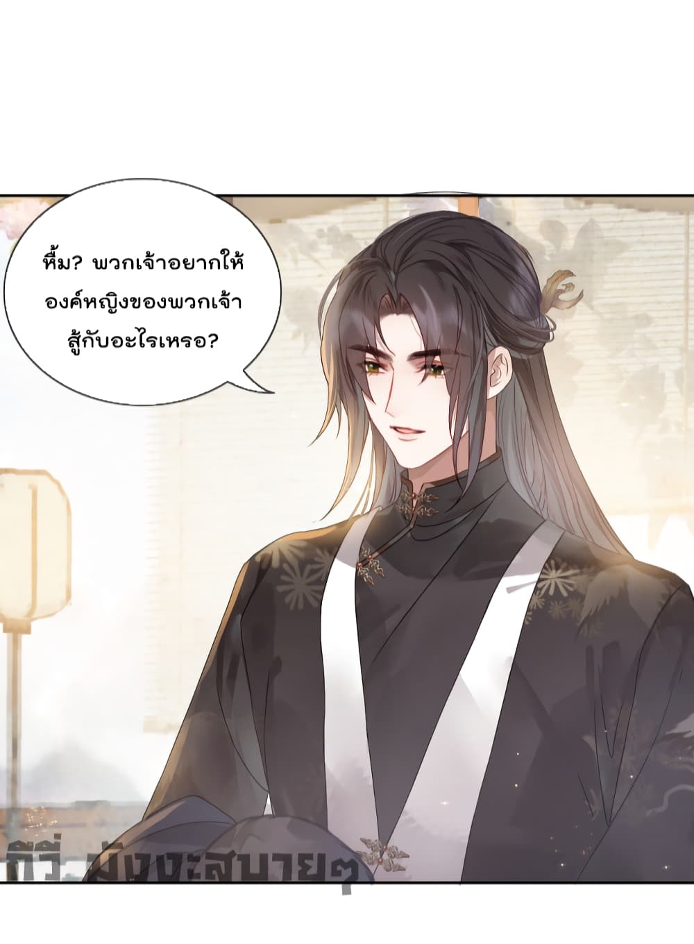 อ่านการ์ตูน You Are My Princess 5 ภาพที่ 19