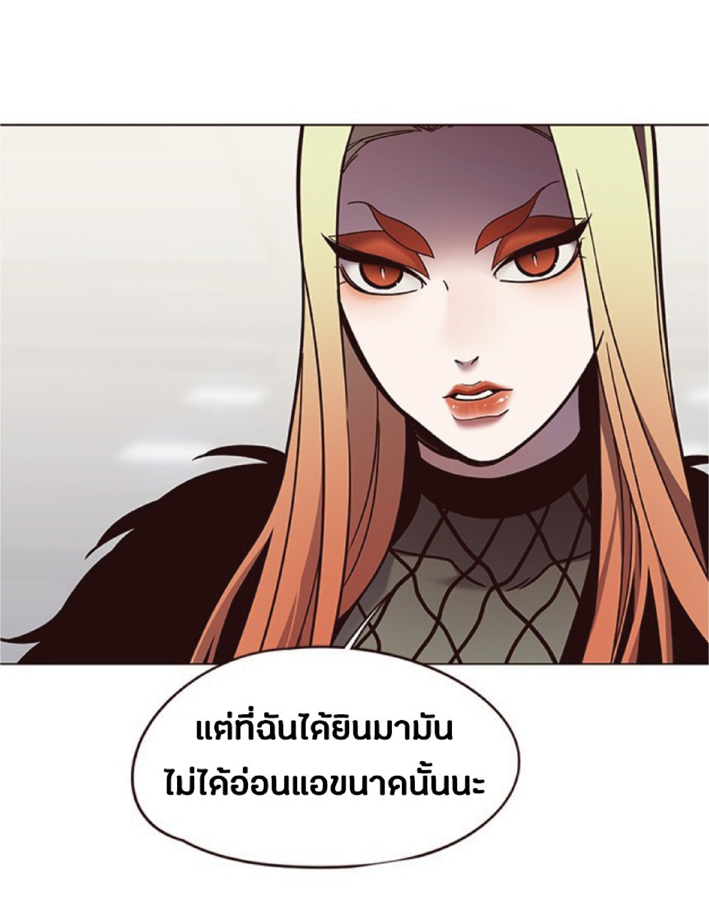 อ่านการ์ตูน Eleceed 81 ภาพที่ 77