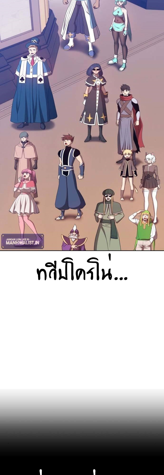 อ่านการ์ตูน +99 Wooden Stick 61 ภาพที่ 39