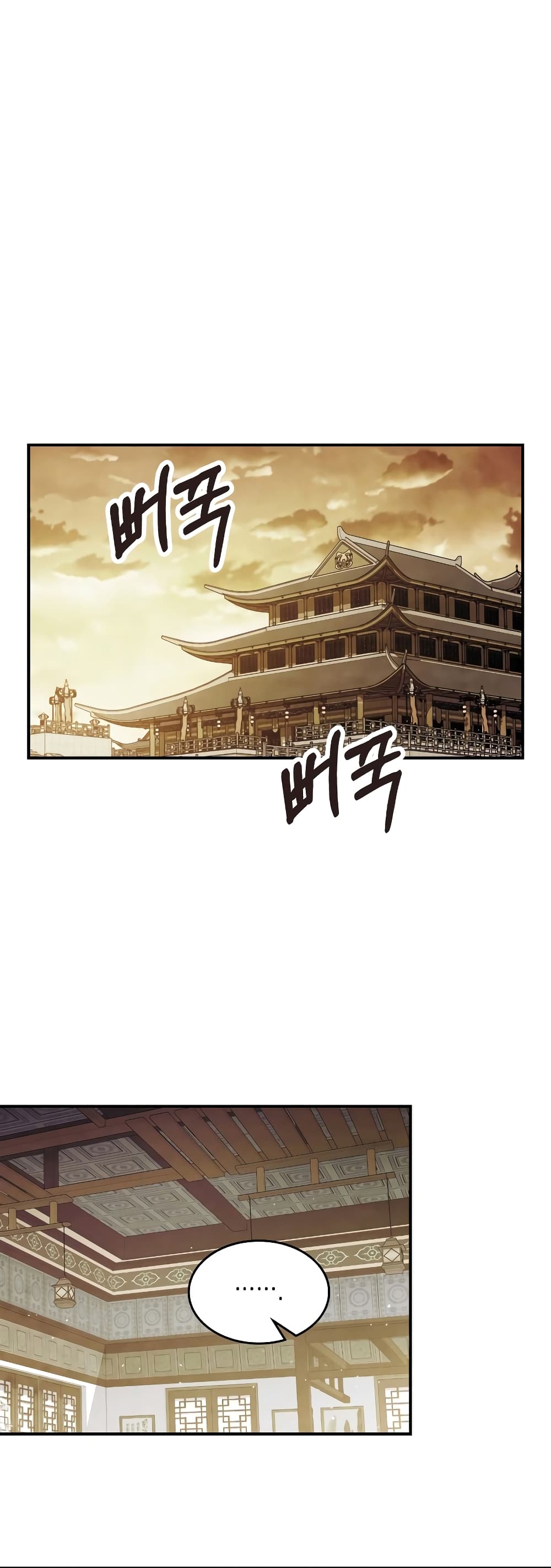 อ่านการ์ตูน Chronicles Of The Martial God’s Return 68 ภาพที่ 23