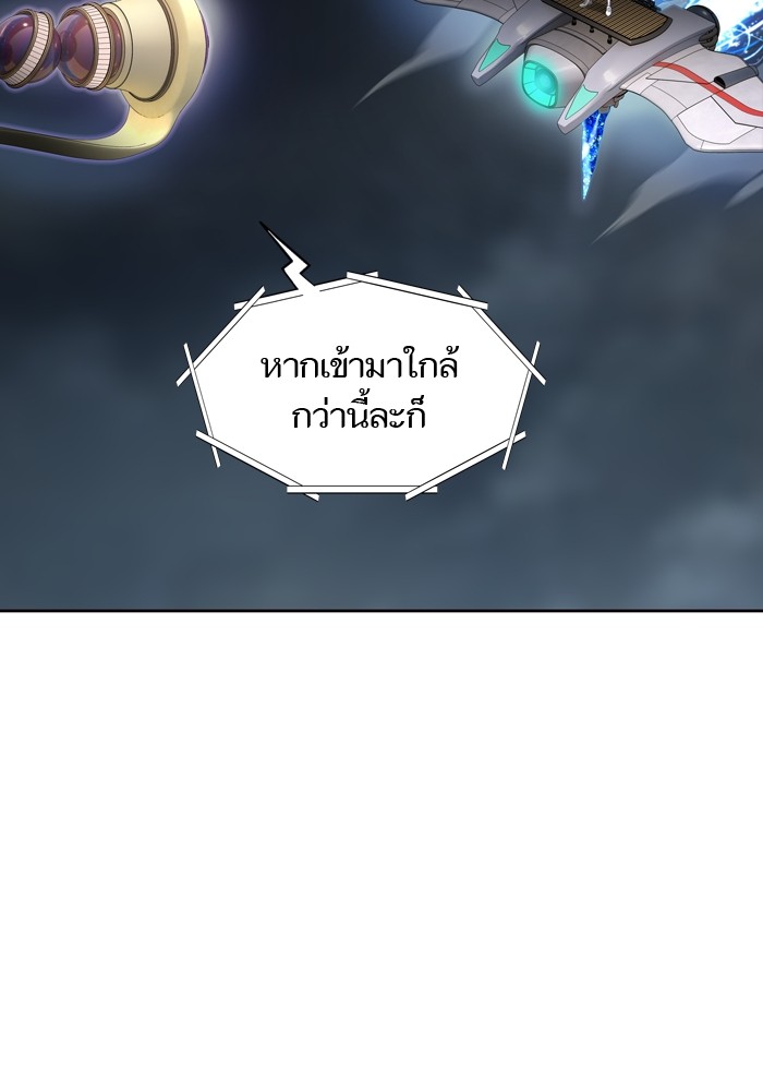 อ่านการ์ตูน Tower of God 554 ภาพที่ 159