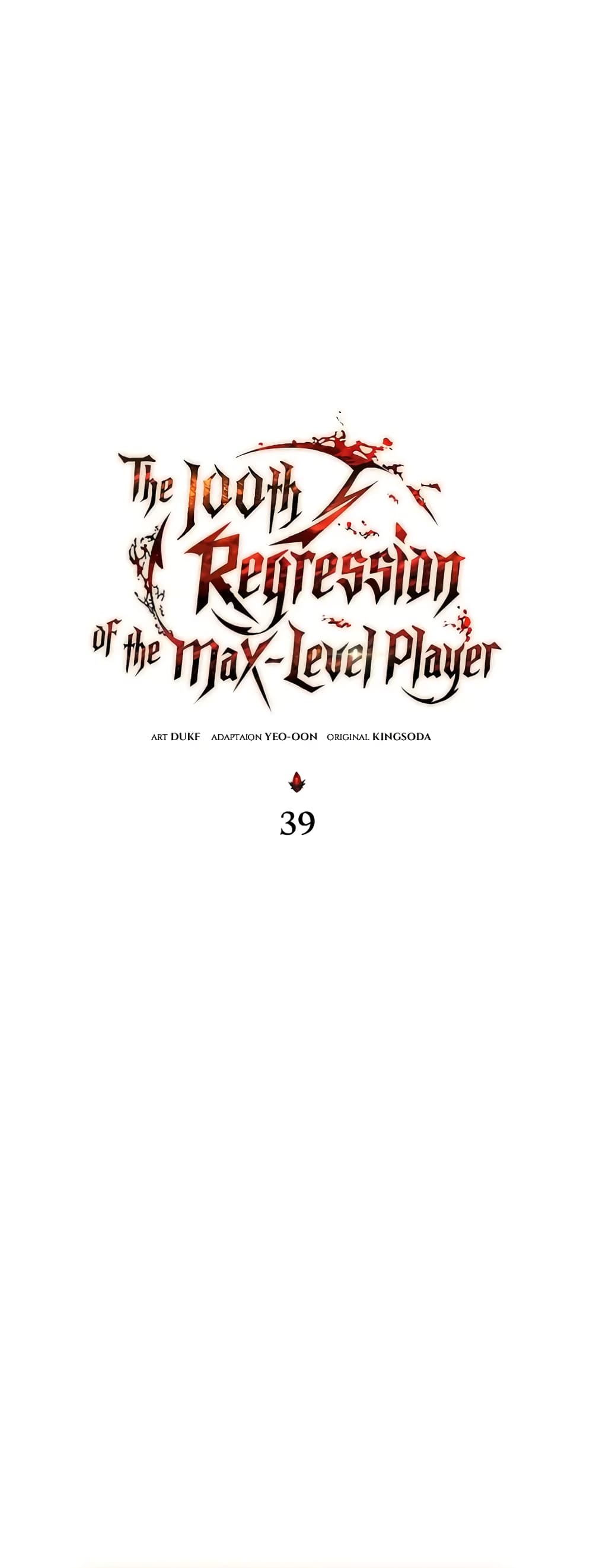 อ่านการ์ตูน The 100th Regression of the Max-Level Player 39 ภาพที่ 18