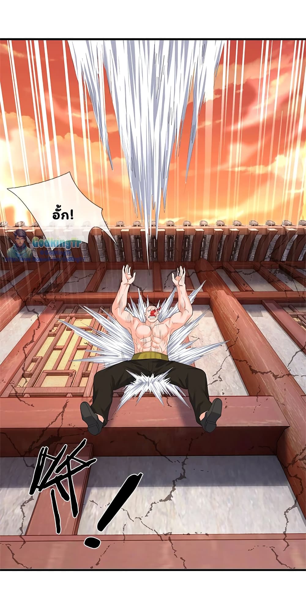 อ่านการ์ตูน Eternal god King 86 ภาพที่ 7