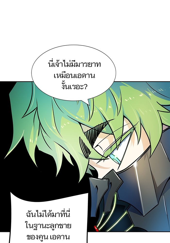 อ่านการ์ตูน Tower of God 571 ภาพที่ 180