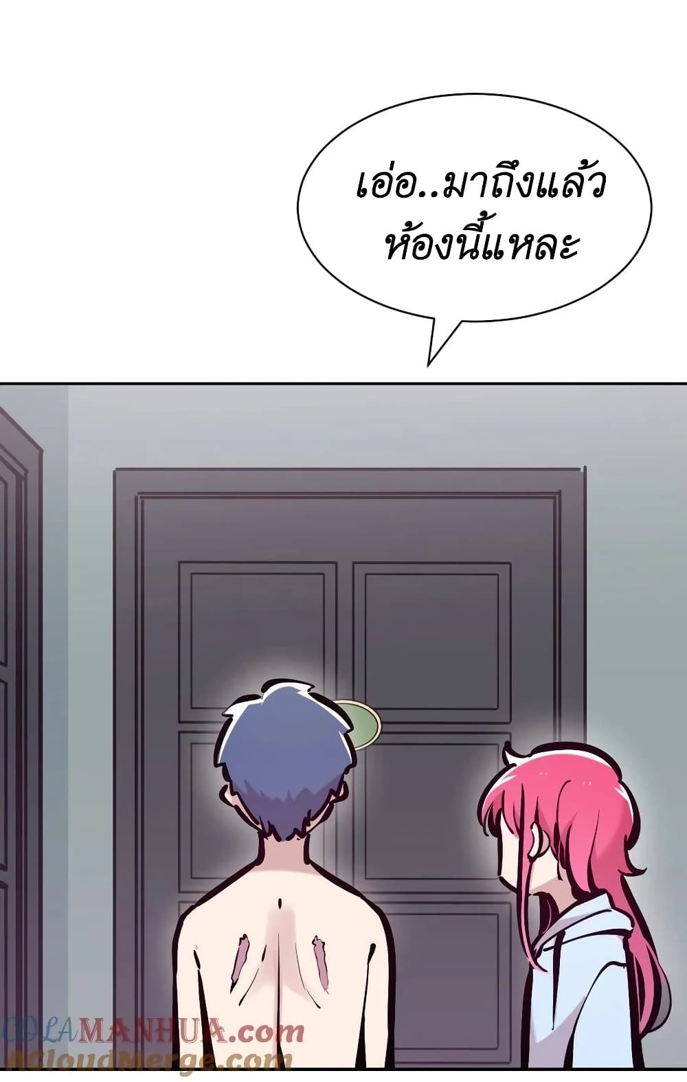 อ่านการ์ตูน Demon X Angel, Can’t Get Along! 100 ภาพที่ 22