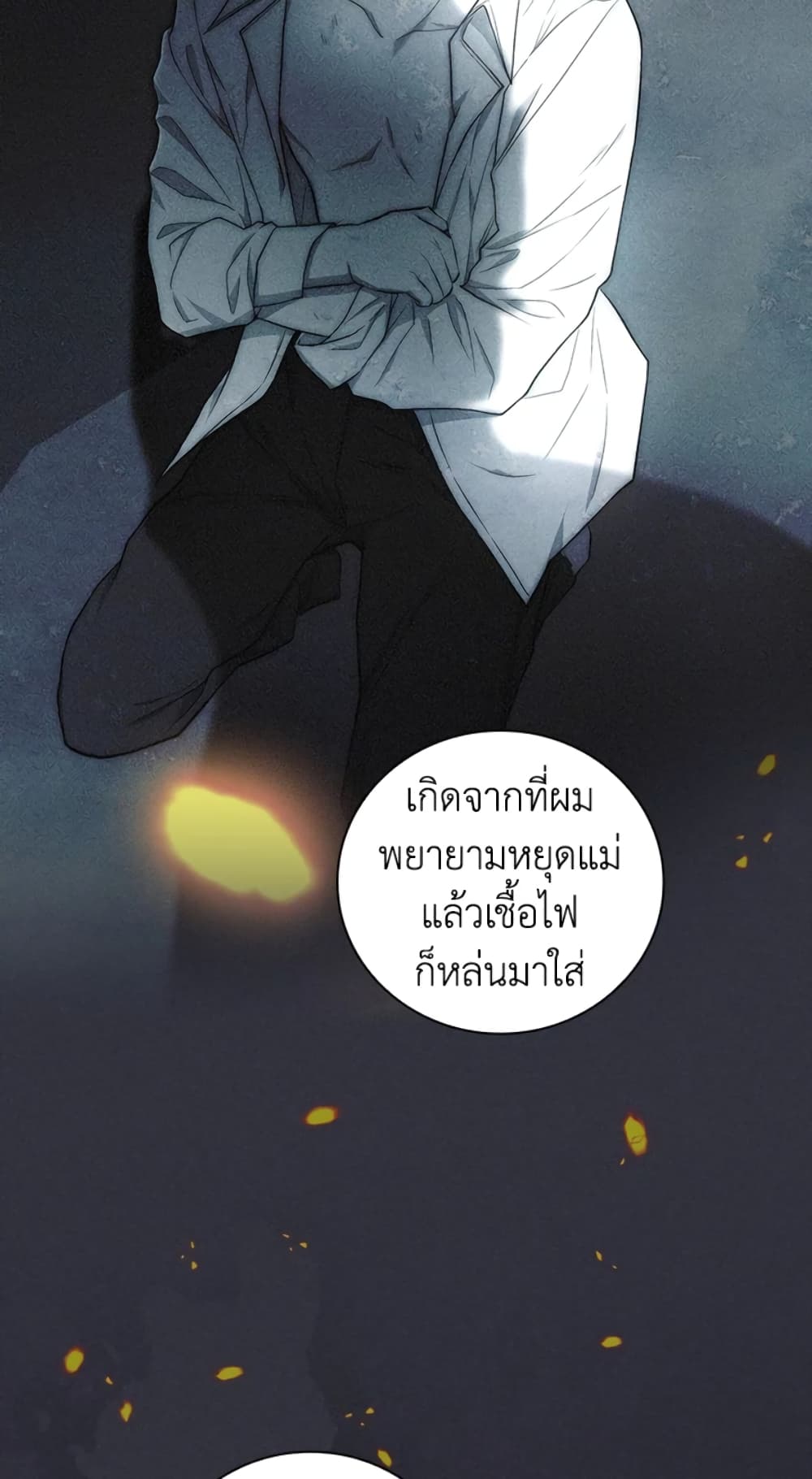 อ่านการ์ตูน I’ll Become the Mother of the Hero 30 ภาพที่ 50