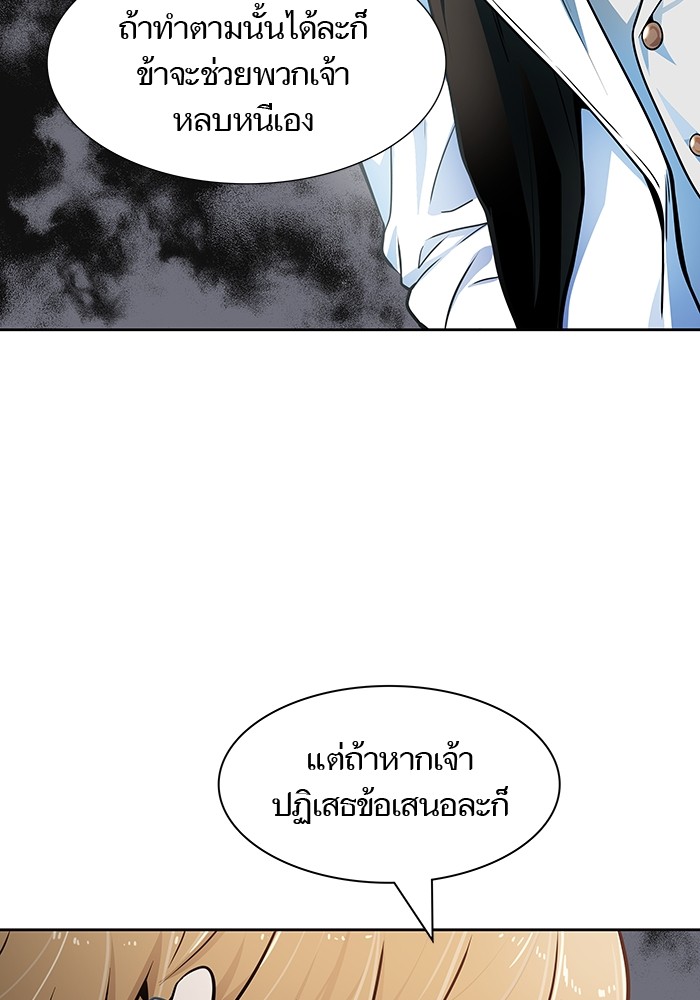 อ่านการ์ตูน Tower of God 574 ภาพที่ 17