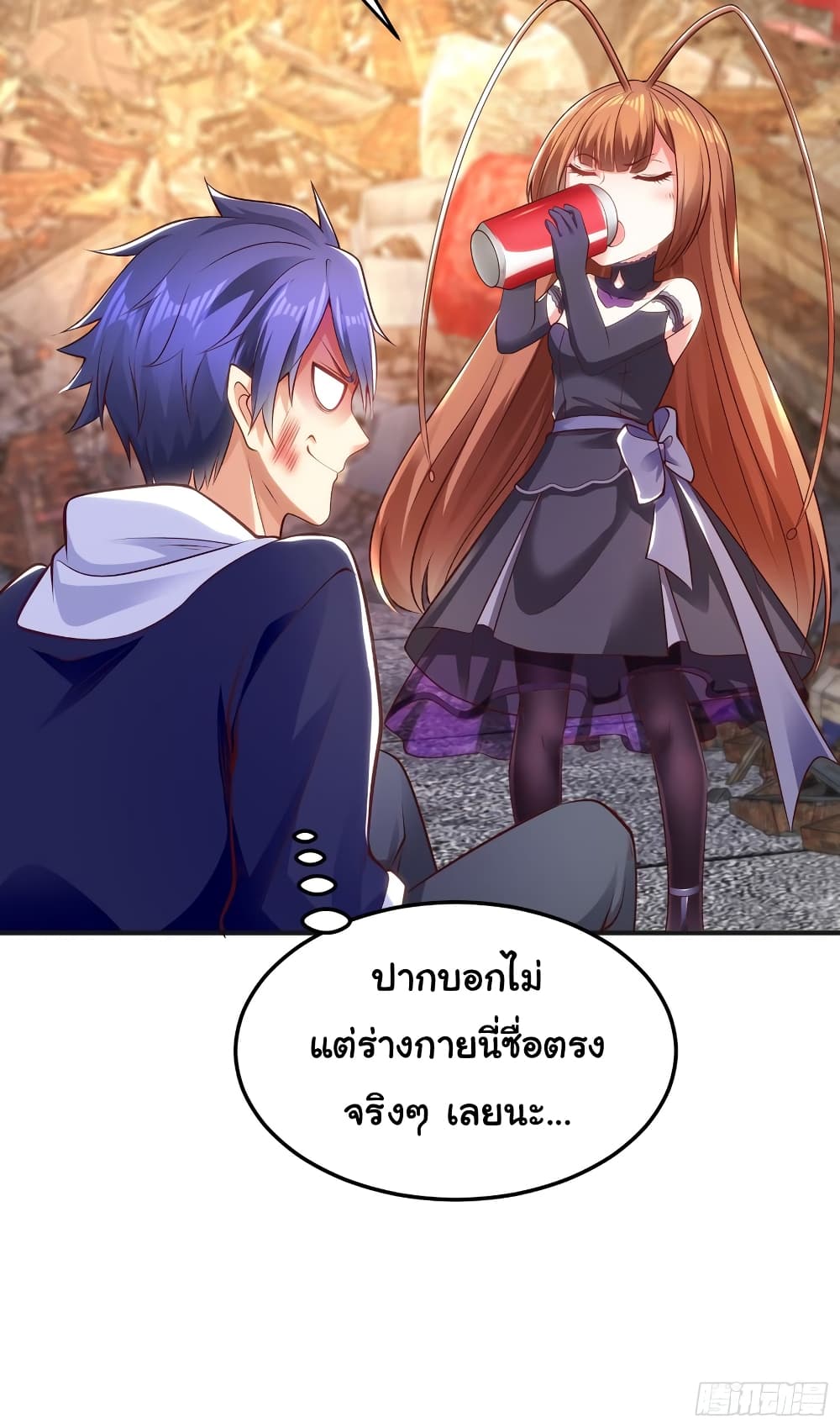 อ่านการ์ตูน Awakening SSS-Rank Skill After A Kiss 58 ภาพที่ 31