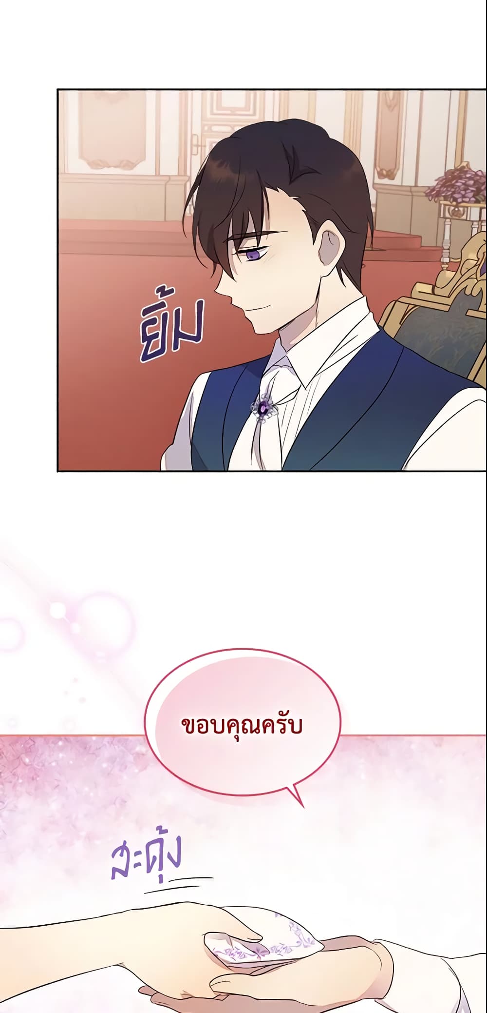 อ่านการ์ตูน I Accidentally Saved the Male Lead’s Brother 30 ภาพที่ 29