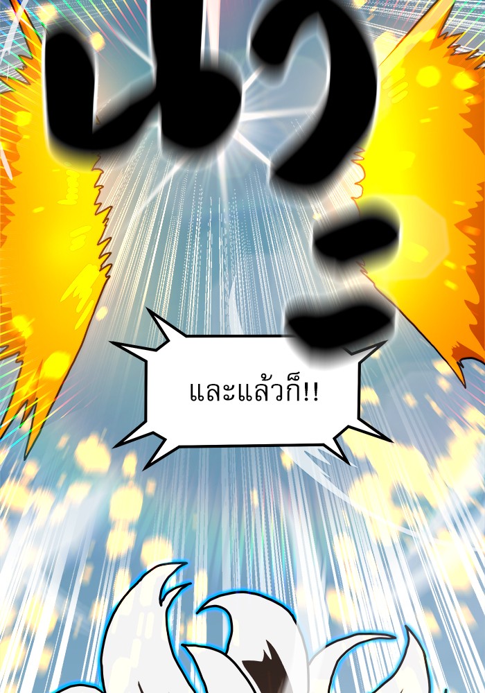 อ่านการ์ตูน Double Click 66 ภาพที่ 138