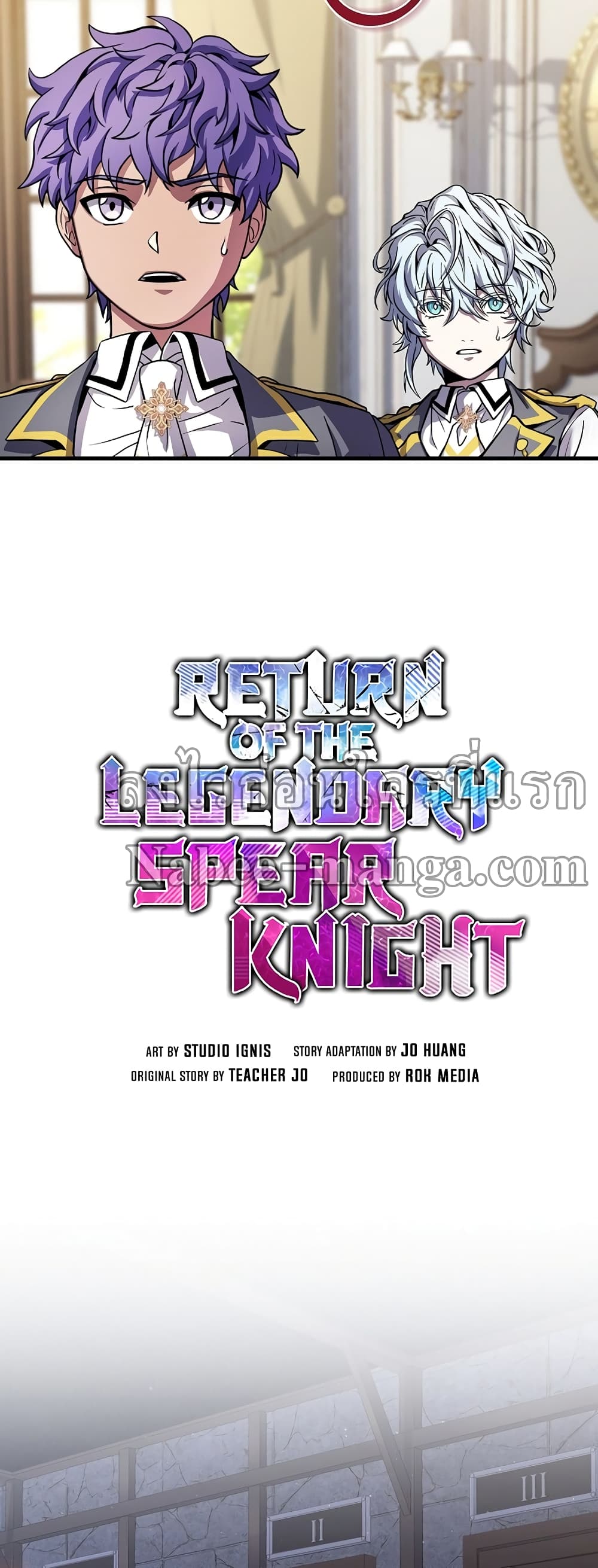 อ่านการ์ตูน Return of the Legendary Spear Knight 33 ภาพที่ 15
