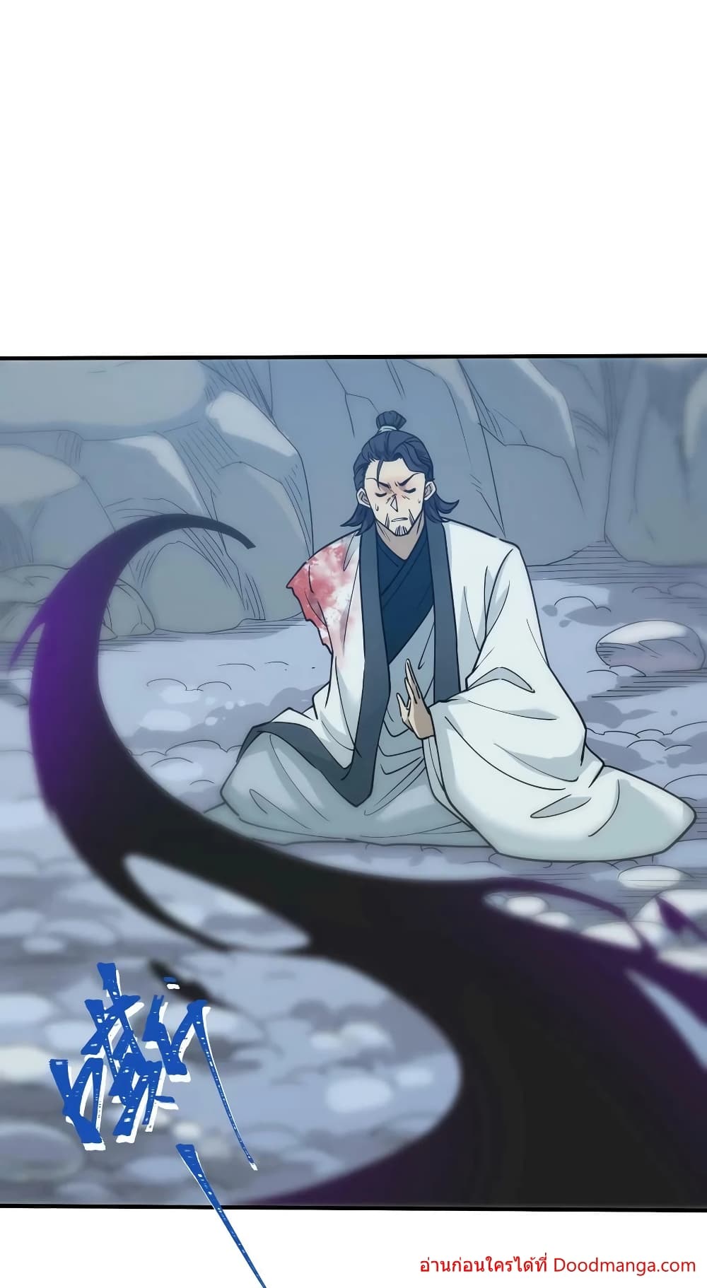 อ่านการ์ตูน I Am Invincible After Going Down the Mountain 44 ภาพที่ 28