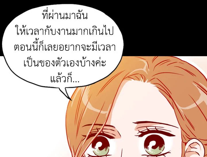 อ่านการ์ตูน What’s Wrong with Secretary Kim? 5 ภาพที่ 65