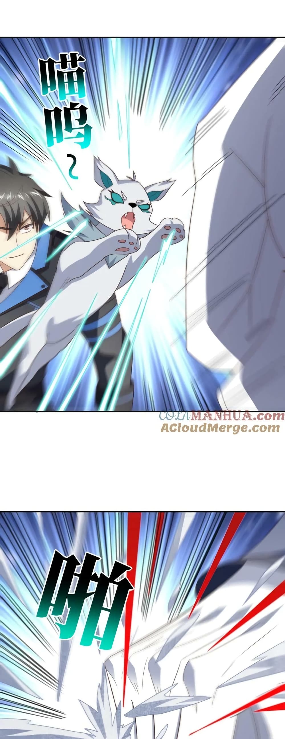 อ่านการ์ตูน High Energy Strikes 269 ภาพที่ 35