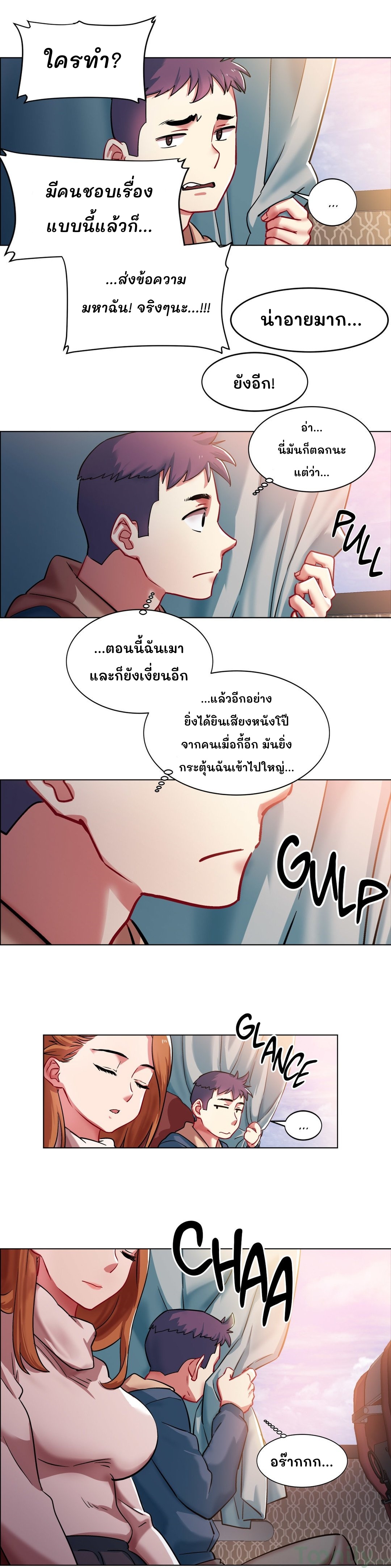 อ่านการ์ตูน Rental Girls 2 ภาพที่ 9