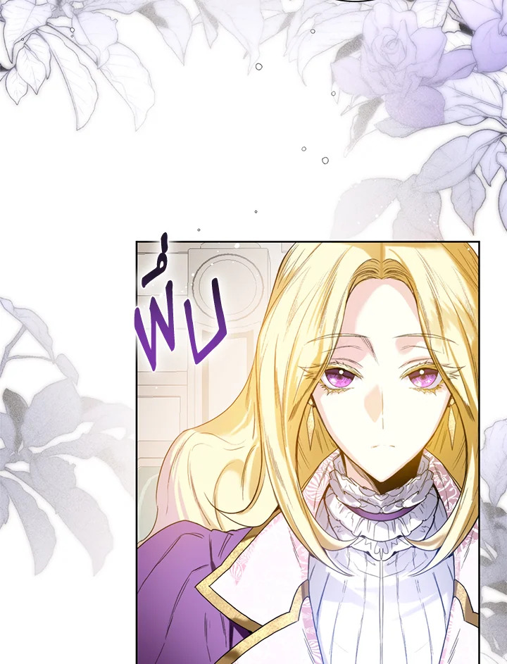 อ่านการ์ตูน Royal Marriage 4 ภาพที่ 59