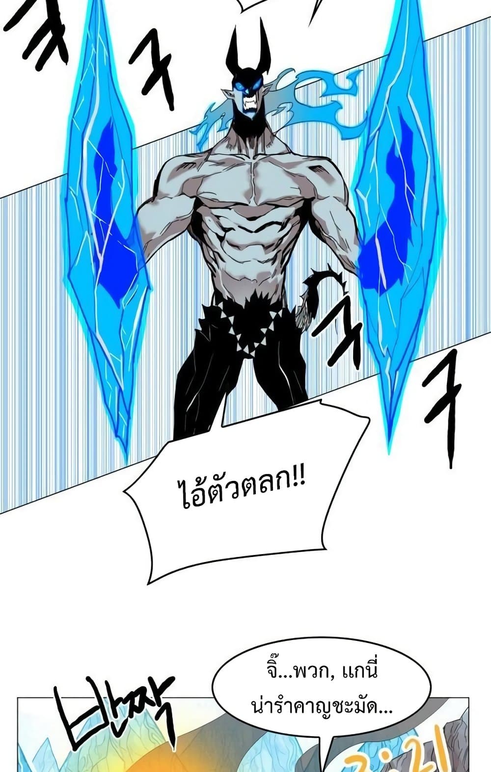 อ่านการ์ตูน Hardcore Leveling Warrior 42 ภาพที่ 62