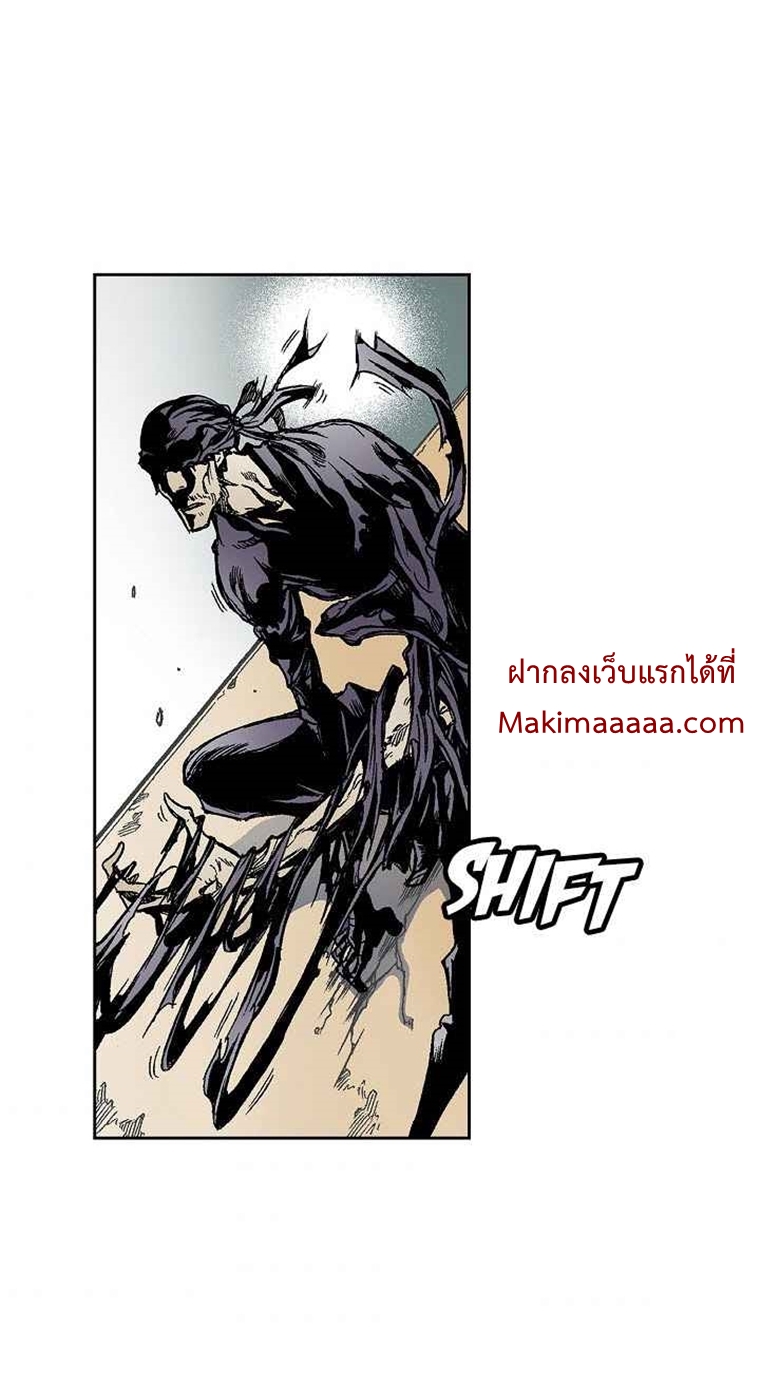 อ่านการ์ตูน Memoir Of The King Of War 20 ภาพที่ 5