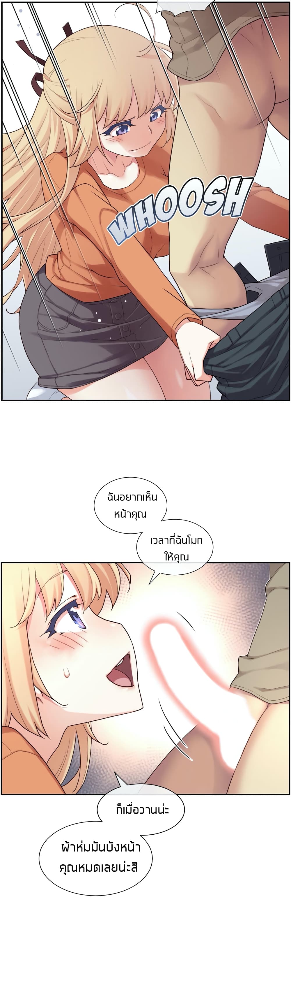 อ่านการ์ตูน The Girlfriend Dice 9 ภาพที่ 12