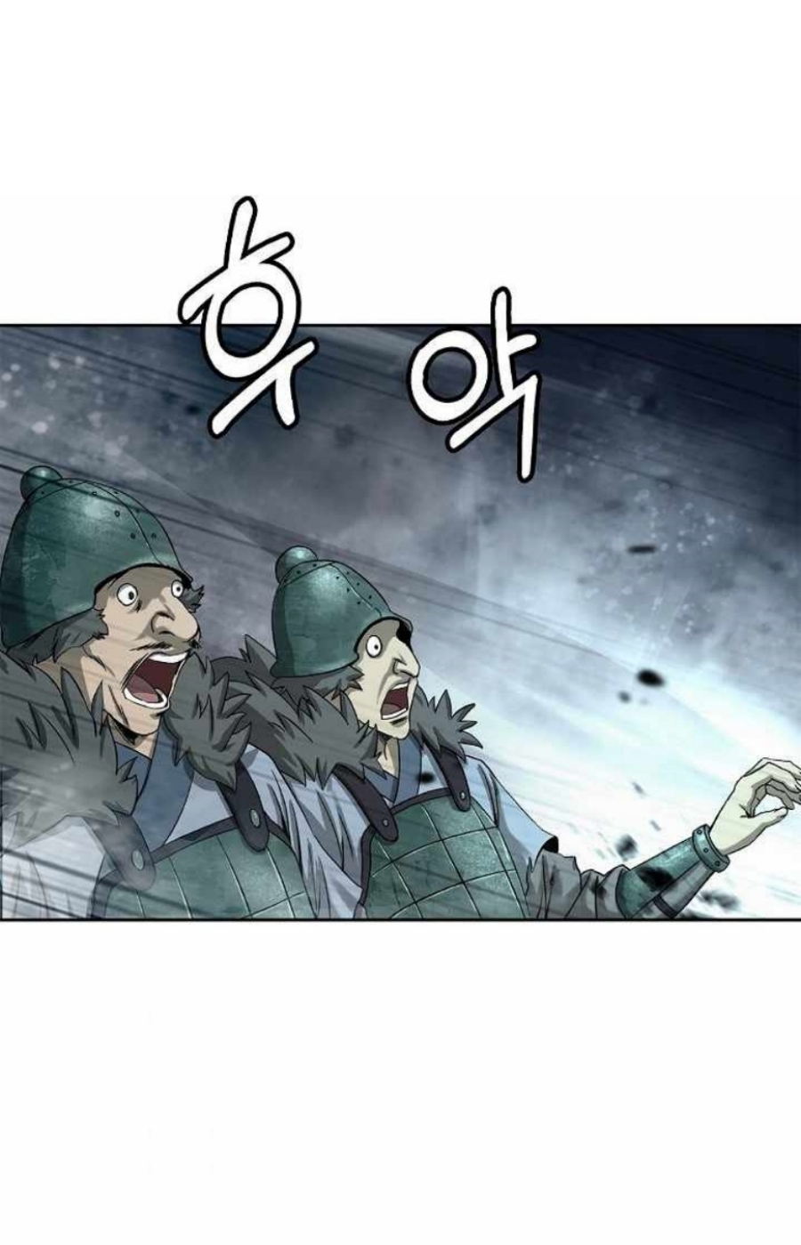 อ่านการ์ตูน Call of the Spear 62 ภาพที่ 42