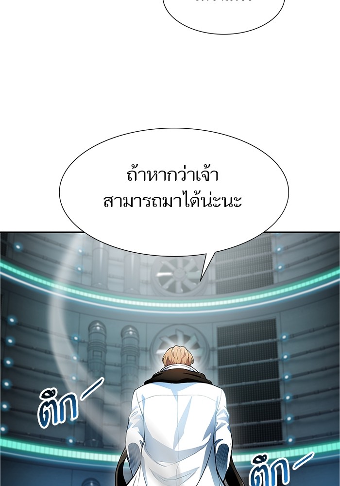 อ่านการ์ตูน Tower of God 576 ภาพที่ 147